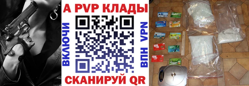 Codein Кизляр