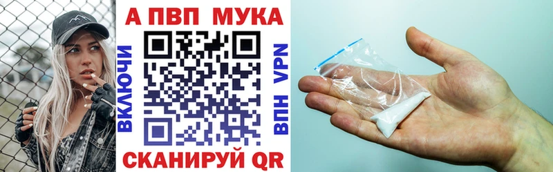 Alfa_PVP крисы CK  Купить закладки  Кизляр 