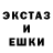 ГАШ hashish Anna Konrat