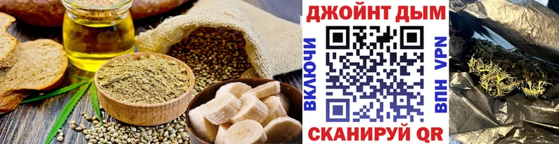 Печенье с ТГК конопля  Купить где  Кизляр 