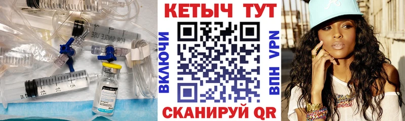 Купить где  Кизляр  Кетамин ketamine 