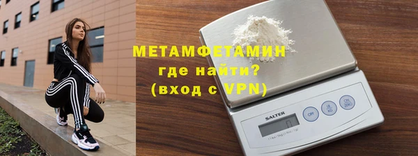 мяу мяу мука Слюдянка