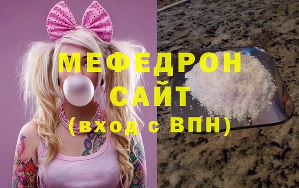 прущая мука Снежинск