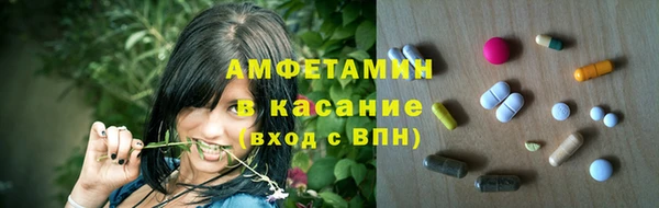 скорость mdpv Сосновка