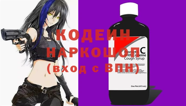скорость mdpv Сосновка