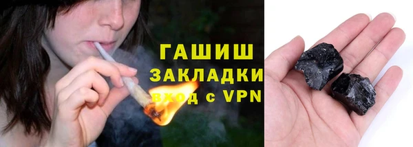 спайс Снежногорск
