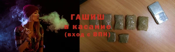 мяу мяу мука Слюдянка