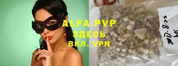 прущая мука Снежинск