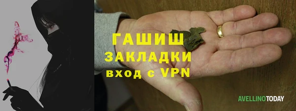 прущая мука Сосновоборск