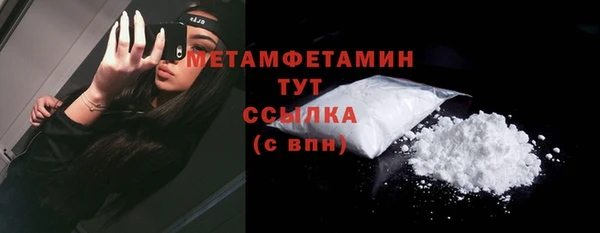 прущая мука Снежинск
