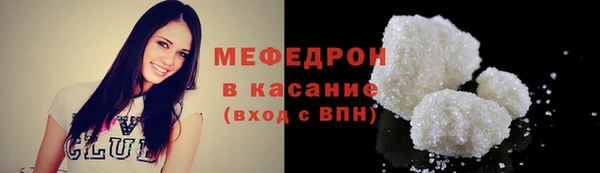 прущая мука Сосновоборск
