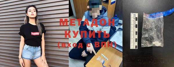 прущая мука Сосновоборск