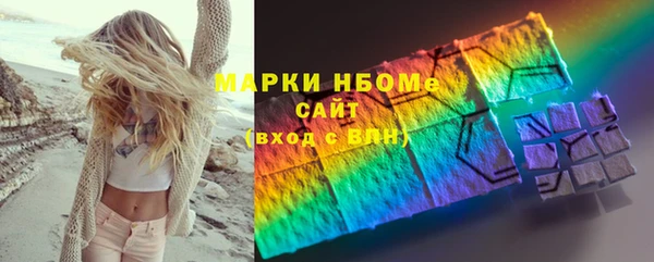 кокаин перу Сосновый Бор