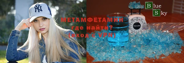 скорость mdpv Сосновка