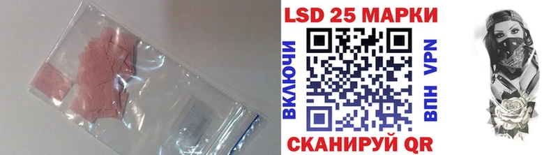 LSD-25 экстази ecstasy  Купить  Кизляр 