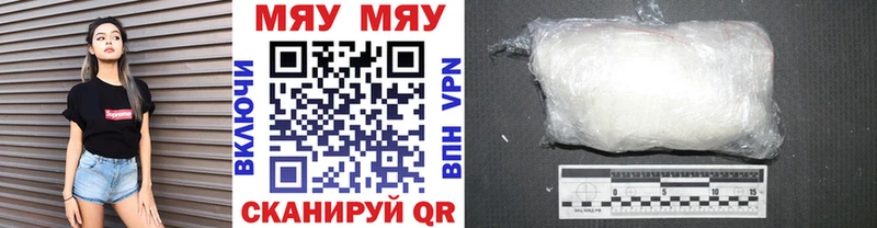 Купить  Кизляр  Меф мяу мяу 