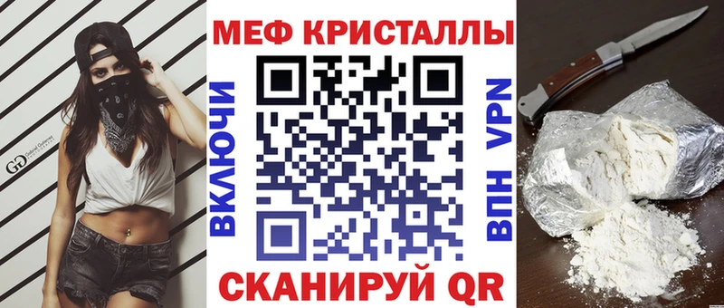 Меф мяу мяу мука Кизляр