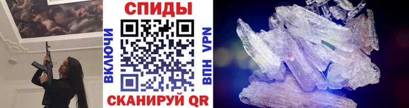 Купить где  Кизляр  Первитин витя 