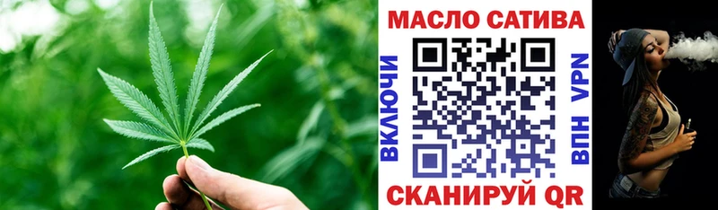 ТГК гашишное масло  Купить где  Кизляр 