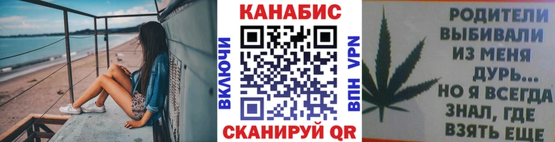 Купить закладки  Кизляр  Конопля план 